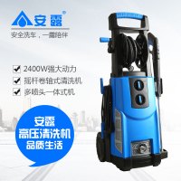 安露(ANLU)家用高压洗车机 自吸式洗车 APW-VAP-110(P)