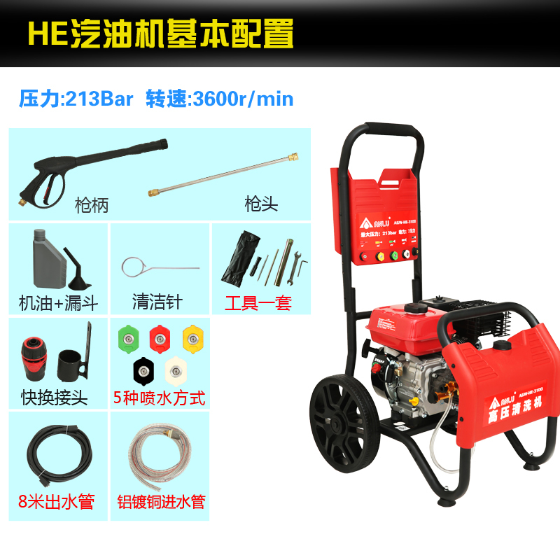 安露(ANLU)商用高压洗车机 自吸式进水 AGW-HE-3100