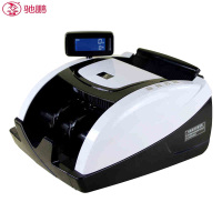驰鹏JBYD-1108C点钞机黑白色 验钞机C类标准 多重检伪 全智能点钞机 识别仪 财务用品 办公设备 点验钞机