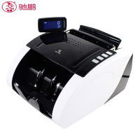 驰鹏 JBYD-1308C 点钞机 黑白色 验钞机 全智能点钞机 银行专用点钞机 C类点钞机 点验钞机