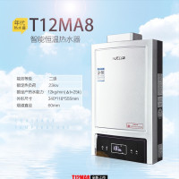 年代热水器JSQ23-T12MA8