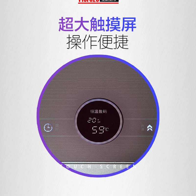 年代热水器JSQ25-T13FS28