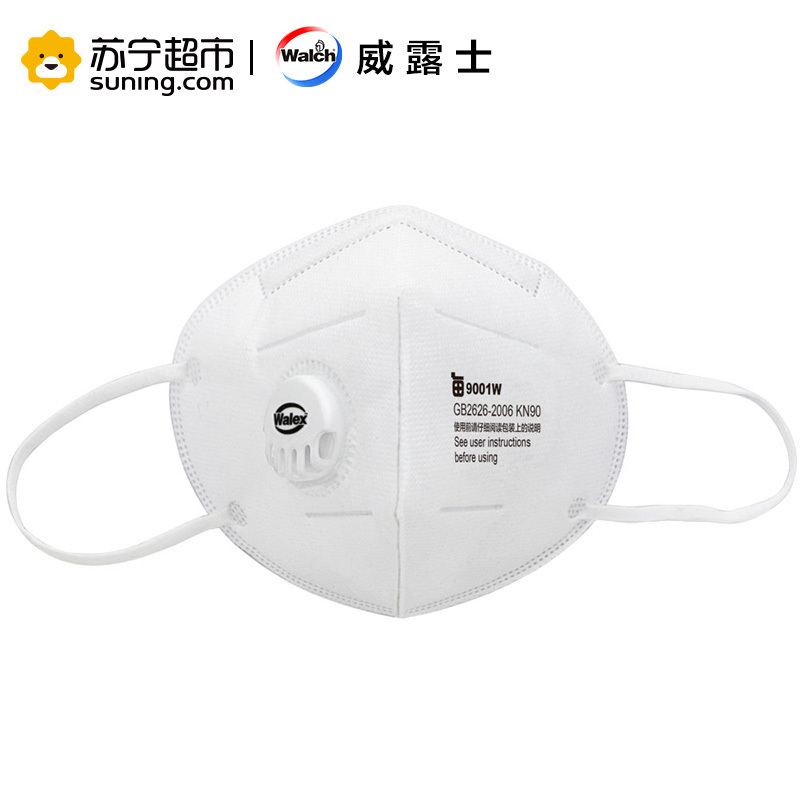 Walex 威洁士 一田PM2.5专业防护口罩3个装(9001W无碳)威露士(Walch)出品