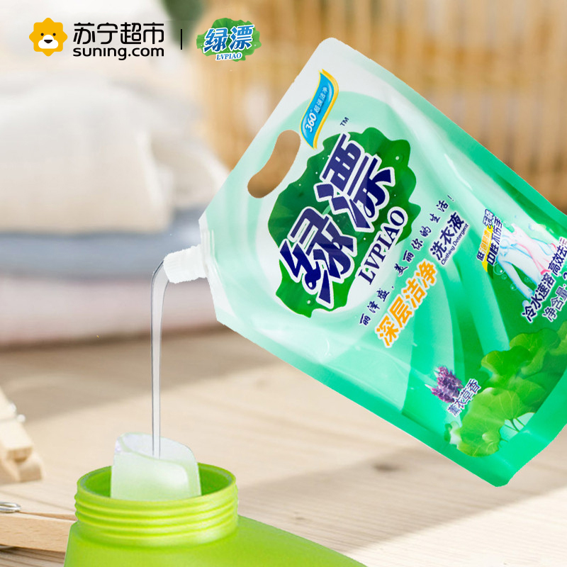 绿漂 深层洁净洗衣液(薰衣草) 2kg*6袋 整箱销售