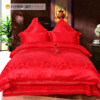 吉祥三宝(Geely Sanbo)家纺 婚庆提花四件套床上用品床单被套 并蒂良缘