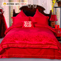 吉祥三宝婚庆提花四件套花嫁喜事 1.8m床 红色 绣花 全棉四件套