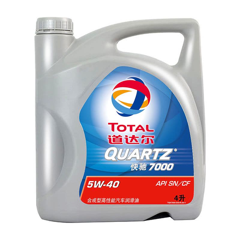 道达尔(TOTAL) 快驰7000 合成型机油润滑油 5W40 SN/CF级 4L（新老包装交替，随机发货）图片