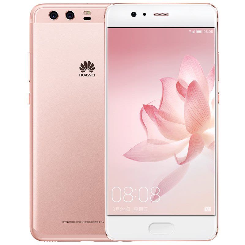 HUAWEI/华为P10 Plus 6GB+128GB 玫瑰金 移动联通电信4G手机图片