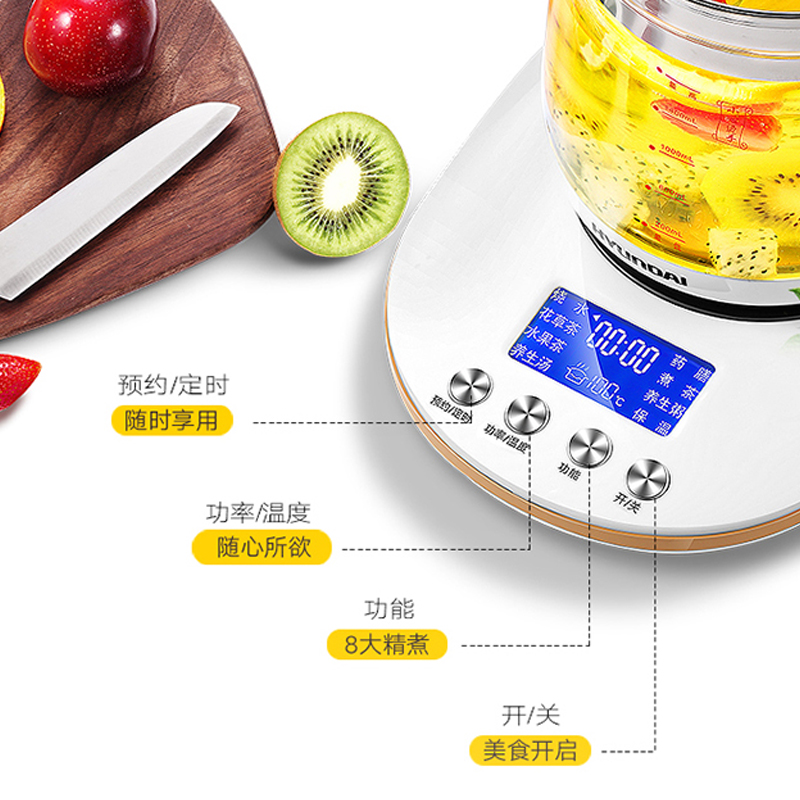 现代(HYUNDAI)QC-YS1842全自动多功能高硼硅玻璃养生壶 电水壶 煎药壶