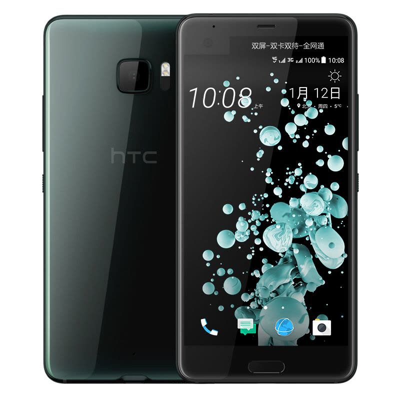 HTC U Ultra 移动联通电信六模全网通 双卡双待 64G 沉思黑图片