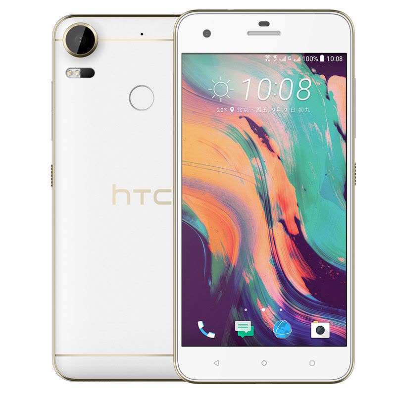 HTC D10w Desire 10 pro 骑士白 全网通4GB+64GB 移动联通电信4G手机 双卡双待图片