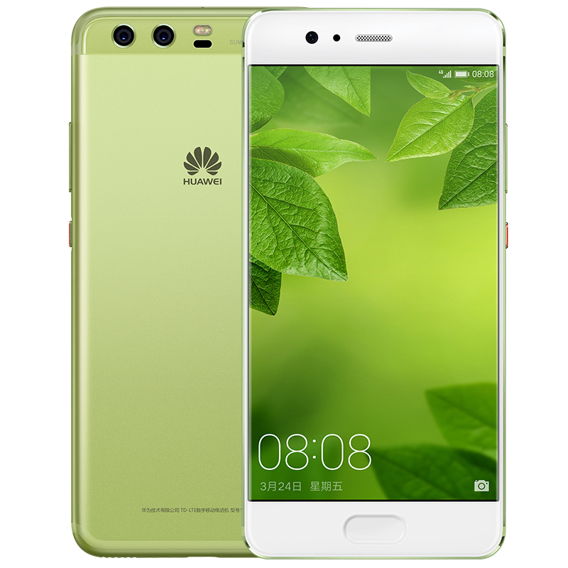 华为HUAWEI P10 4GB+128GB 草木绿 全网通