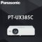 松下(Panasonic)PT-UX385C 商务办公教育投影机 智能投影仪(1024×768分辨率 3800流明)经典商务
