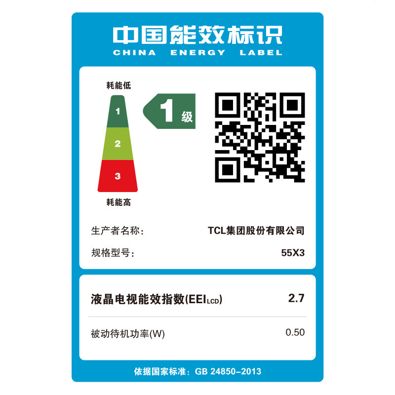 TCL 55X3 55英寸 4K超高清 内置哈曼卡顿音响 纤薄曲面量子点电视(金色)