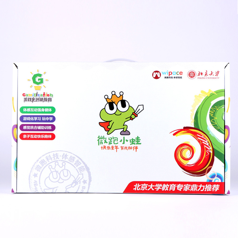 微跑小蛙智能亲子互动体感游戏学习机 礼包版