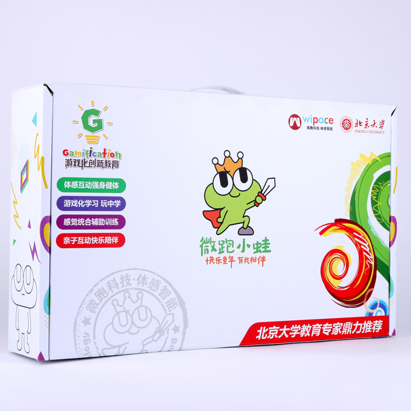 微跑小蛙智能亲子互动体感游戏学习机 礼包版