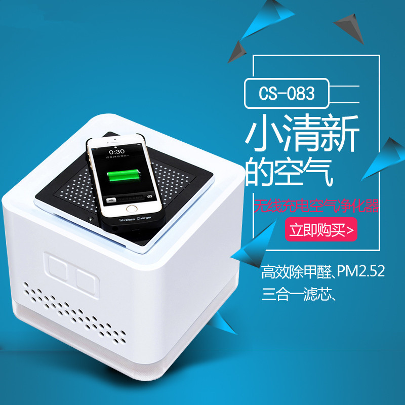 Talos智能空气净化器家用办公室卧室车载净化pm2.5除甲醛烟尘雾霾二手烟支持手机无线充电