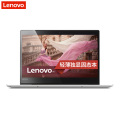 联想(Lenovo)Ideapad320s 14英寸轻薄笔记本电脑(I5-7200U 4G 256G固态 2G独显 红）