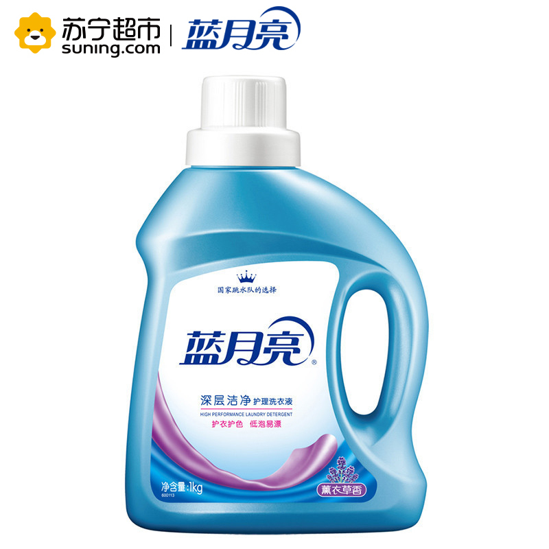 【苏宁超市】蓝月亮 深层洁净护理洗衣液(薰衣草) 1kg/瓶*12