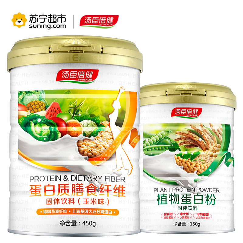 [苏宁超市]汤臣倍健蛋白质膳食纤维固体饮料(玉米味)450g*2
