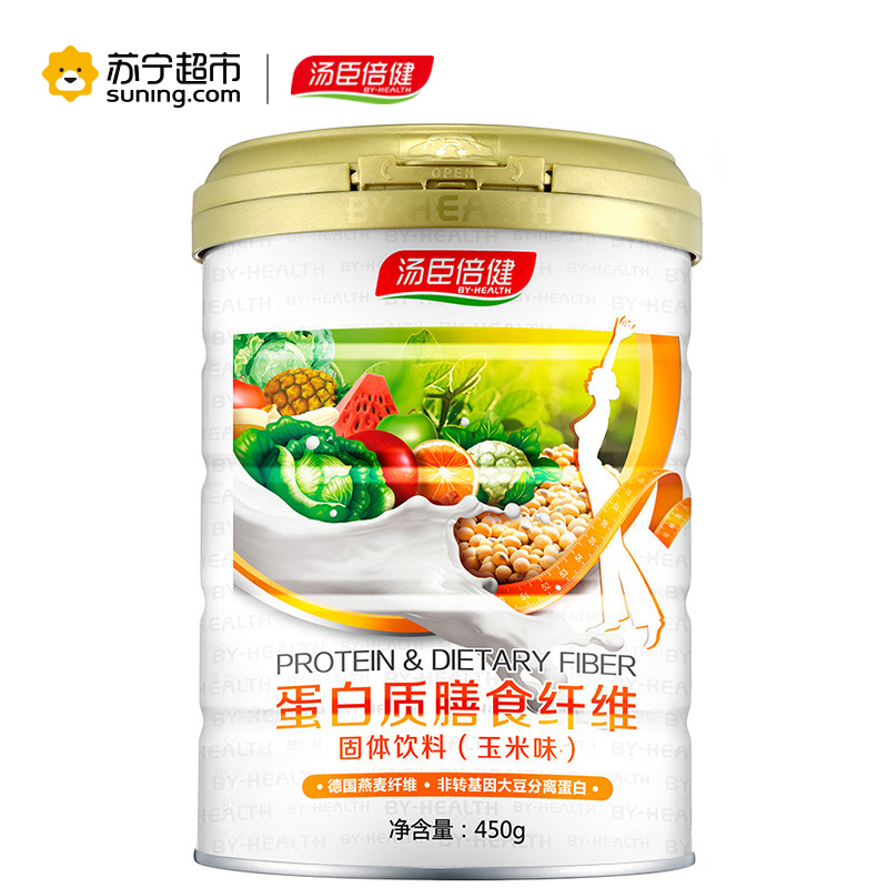 [苏宁超市]汤臣倍健蛋白质膳食纤维固体饮料(玉米味)450g*2