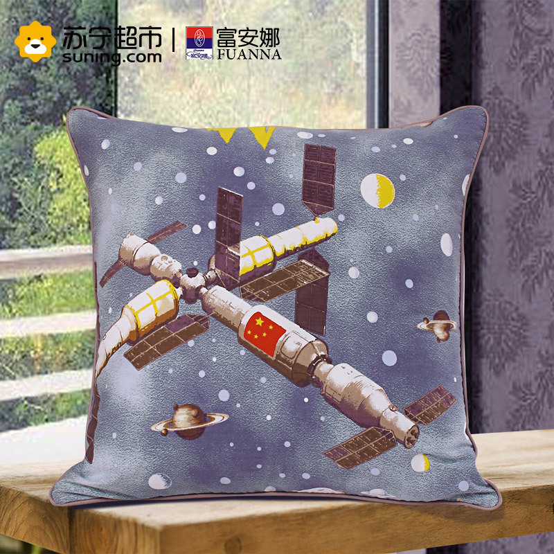 富安娜家纺新款方抱纯棉斜纹方抱套件同款含 太空穿梭 45*45cm 蓝色