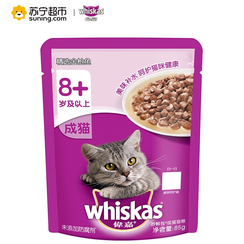 伟嘉 大龄猫 妙鲜包 金枪鱼 85g*12包高清大图