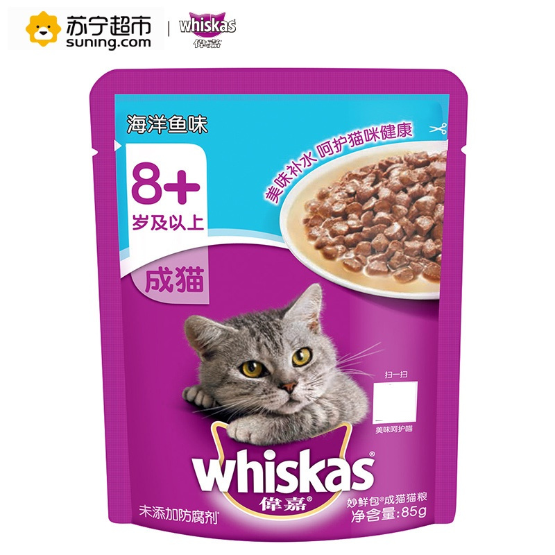 伟嘉 大龄猫 妙鲜包 海洋鱼味 85g*12包