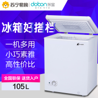东宝(dobon)BD/BC-105D 105升 家用卧式冷柜 星星品质 冷藏冷冻可转换 单温冰柜 (白色)
