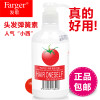 发歌宝贝弹簧素300ml(西红柿)