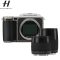 哈苏(HASSELBLAD) X1D-50C便携中画幅相机 (含XCD45F3.5+XCD90F3.2镜头)