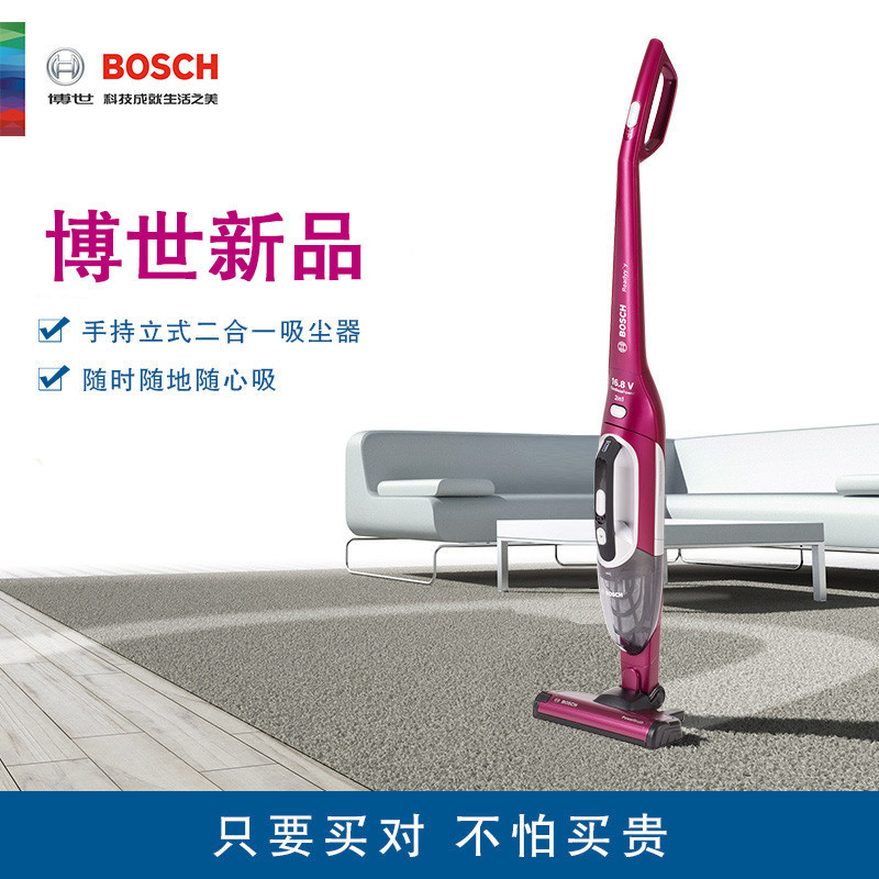 博世(BOSCH) 吸尘器 BBH21634CN 2合1可拆分 静音大吸力 家用车用 无线手持立式吸尘器(红色)