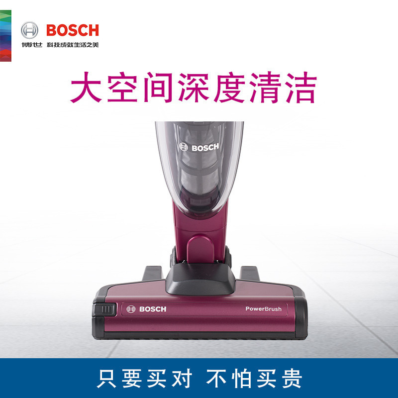 博世(BOSCH) 吸尘器 BBH21634CN 2合1可拆分 静音大吸力 家用车用 无线手持立式吸尘器(红色)