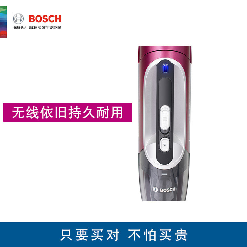 博世(BOSCH) 吸尘器 BBH21634CN 2合1可拆分 静音大吸力 家用车用 无线手持立式吸尘器(红色)