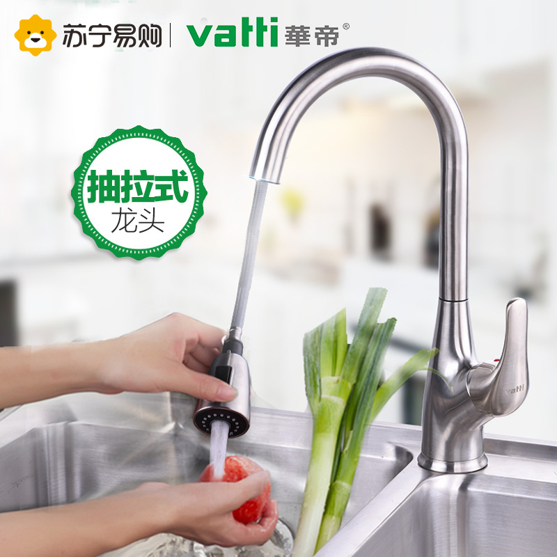 华帝卫浴 304不锈钢双槽套装 厨房洗菜盆 洗碗水池 H-A2023(83)-S.1
