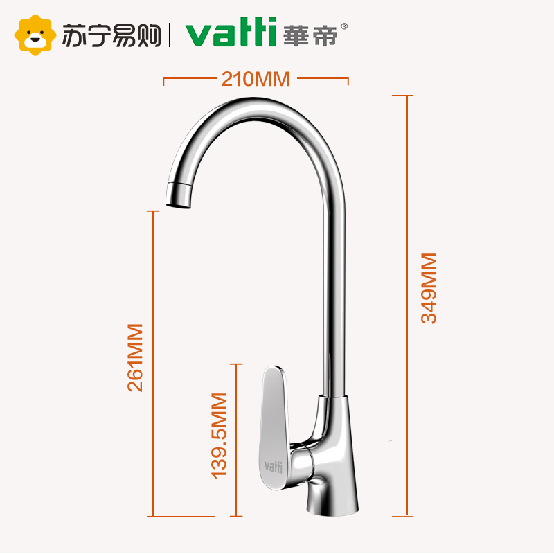 华帝厨房龙头 冷热双用龙头 主体全铜 360度旋转 H-B2020-B
