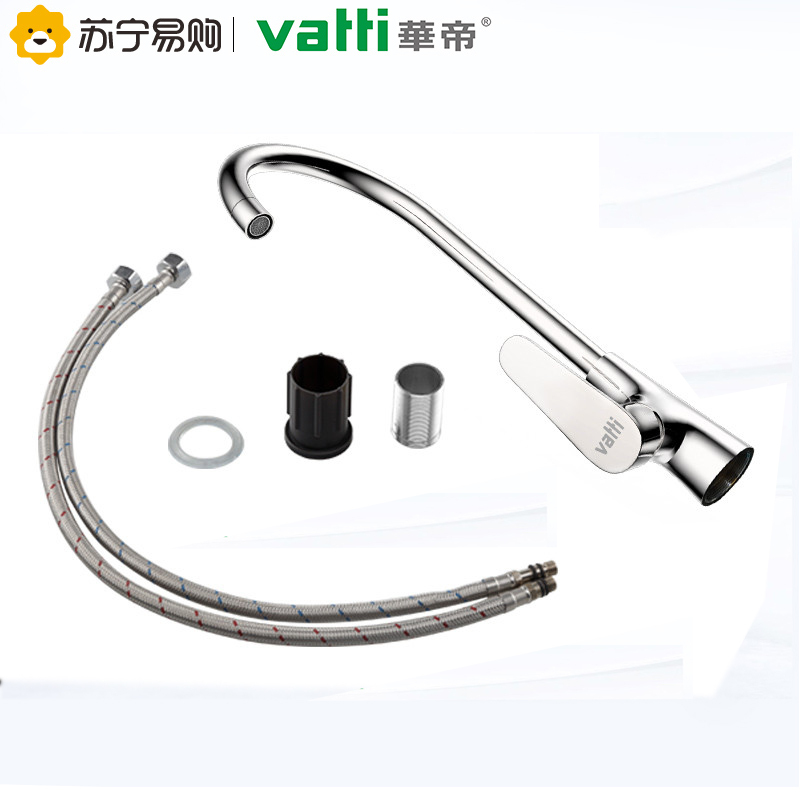 华帝厨房龙头 冷热双用龙头 主体全铜 360度旋转 H-B2020-B