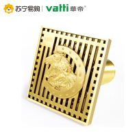 华帝全铜地漏 深水密封防臭防虫地漏套装 大排量地漏[自营]H-G10007-T