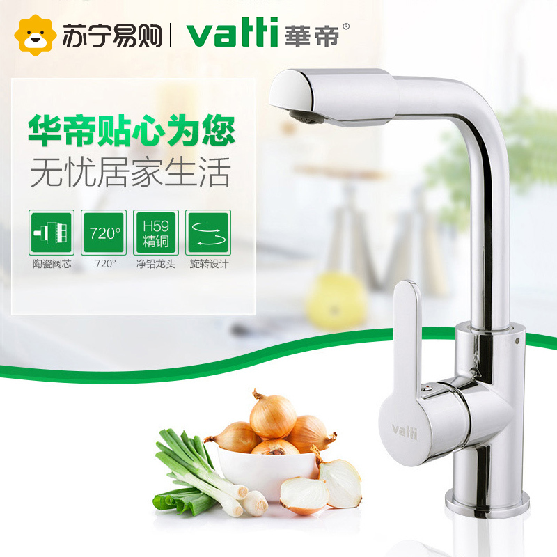 华帝 不锈钢水槽 洗菜盆 洗碗池双槽套装[自营]H-A2020(78)