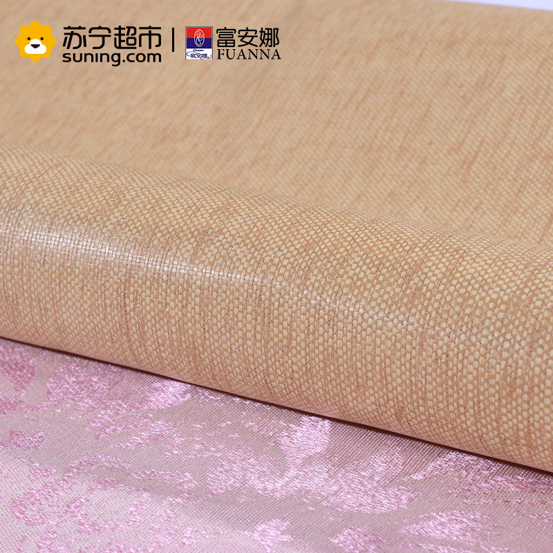 富安娜(FUANNA)家纺 凉席/凉枕套件夏季空调席子清凉席三件套精致提花双面席缕缕清香
