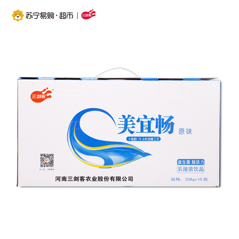 三剑客 美宜畅乳酸菌牛奶饮品 338g*10瓶装 零脂肪 新西兰进口奶源