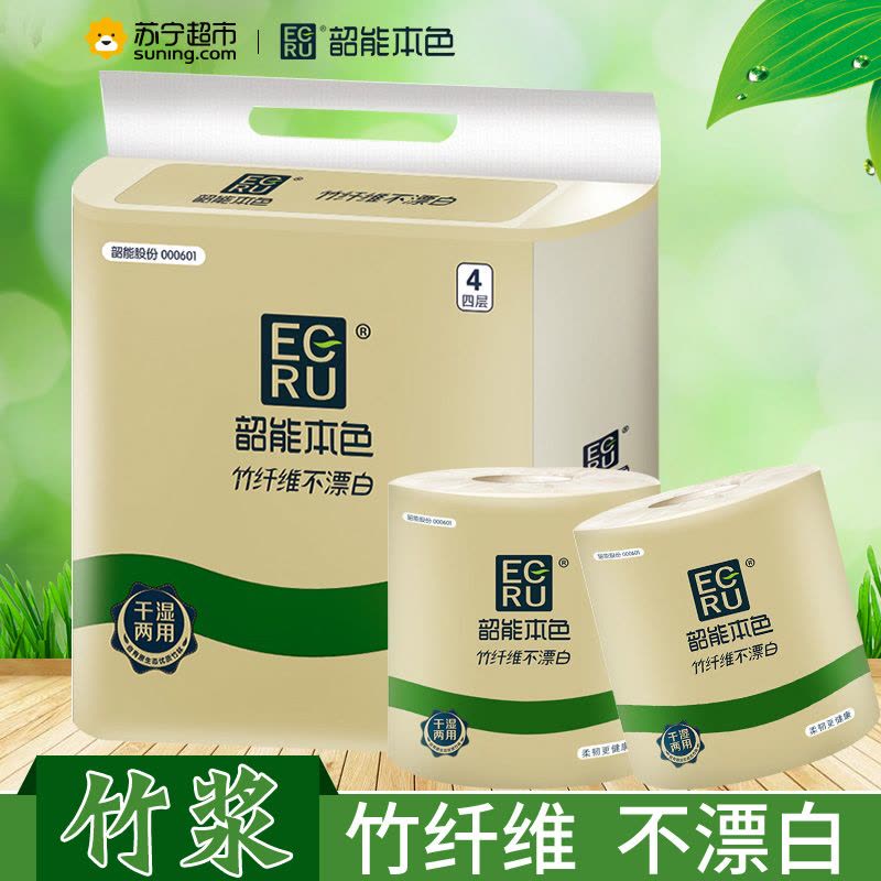 韶能本色 卫生纸 真情系列4层140g压花有芯卷纸*4卷图片