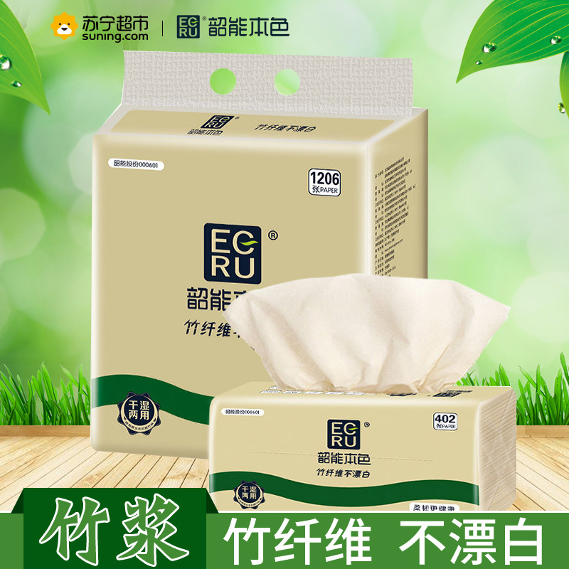 韶能本色 抽纸 真情系列3层134抽面巾纸*3包(大幅)