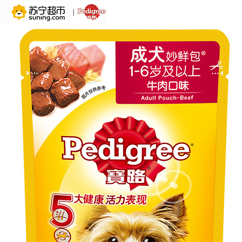 宝路 成犬妙鲜包 全面营养犬粮 精选牛肉 100g*12包