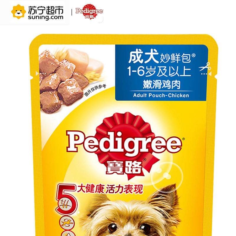 宝路 成犬妙鲜包 全面营养犬粮 嫩滑鸡肉 100g*12包