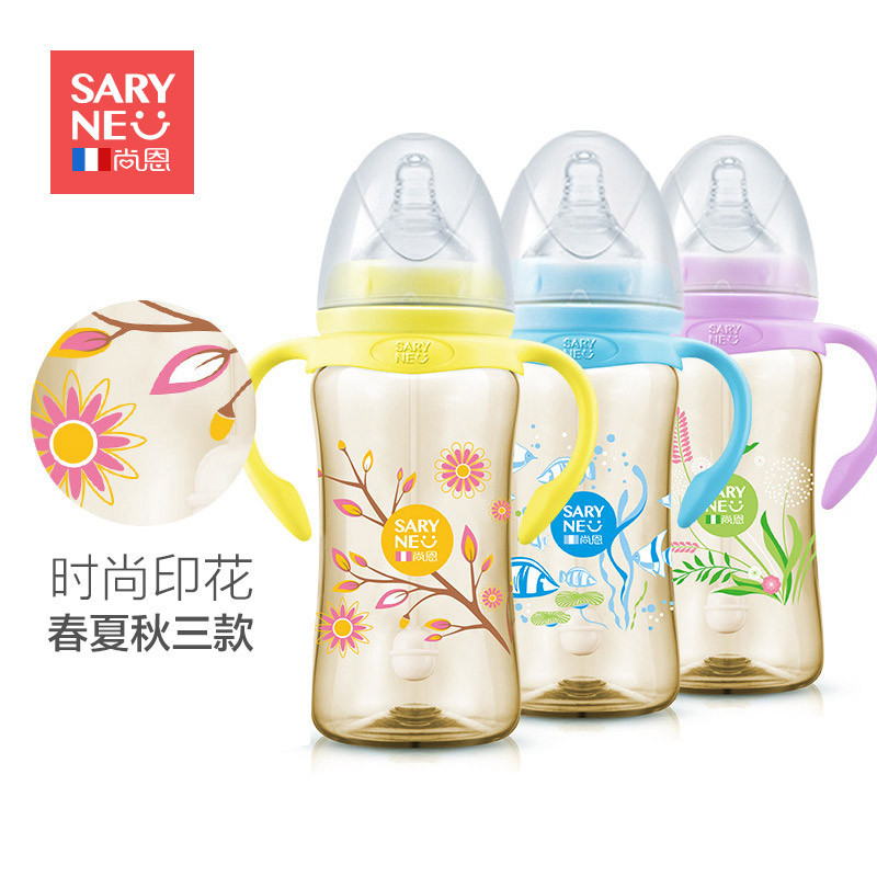 尚恩宽口径PPSU进口材质婴儿带手柄防摔防爆裂宝宝奶瓶300ml-黄色