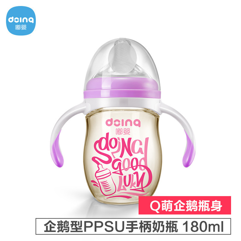 嘟婴企鹅型PPSU带手柄自动吸奶瓶DY-001-180ML-粉色