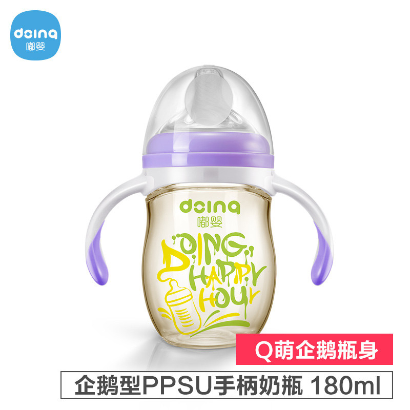 嘟婴企鹅型PPSU带手柄自动吸奶瓶DY-001-180ML-紫色