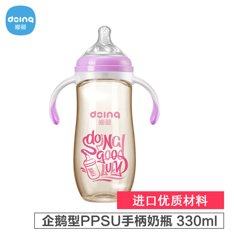 嘟婴企鹅型PPSU带手柄自动吸奶瓶DY-003-330ML-粉色
