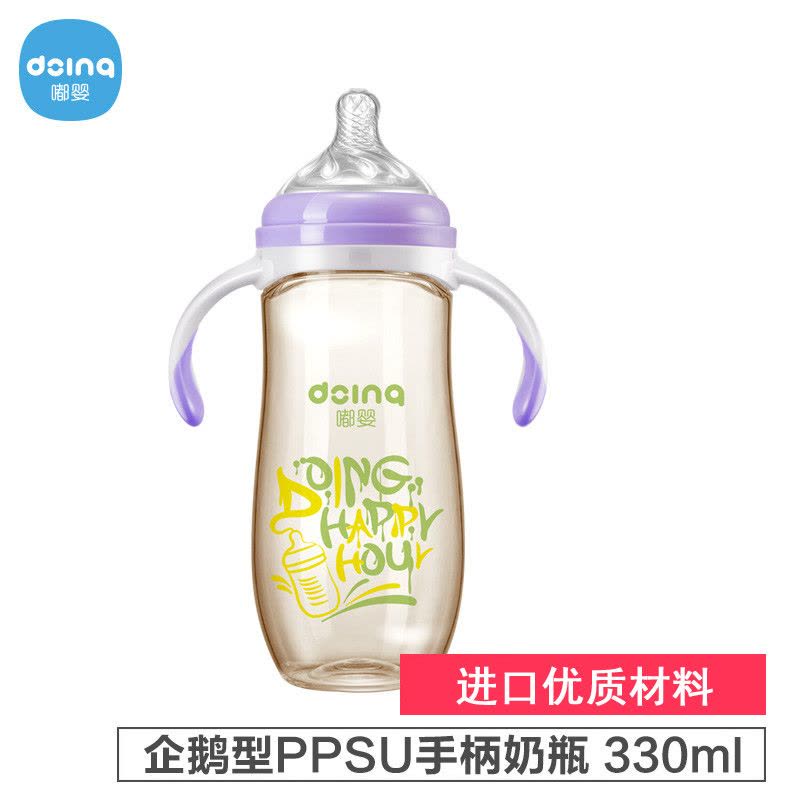 嘟婴企鹅型PPSU带手柄自动吸奶瓶DY-003-330ML-紫色图片